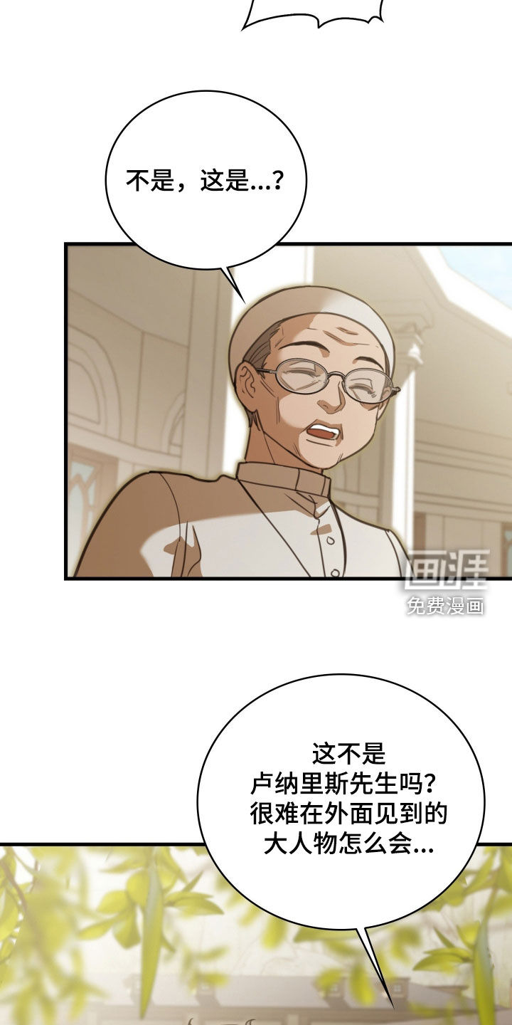 第56话 第7页