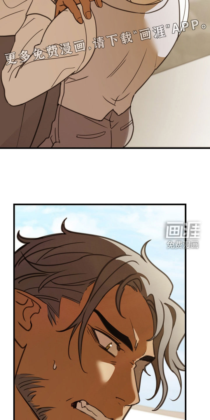 第56话 第4页