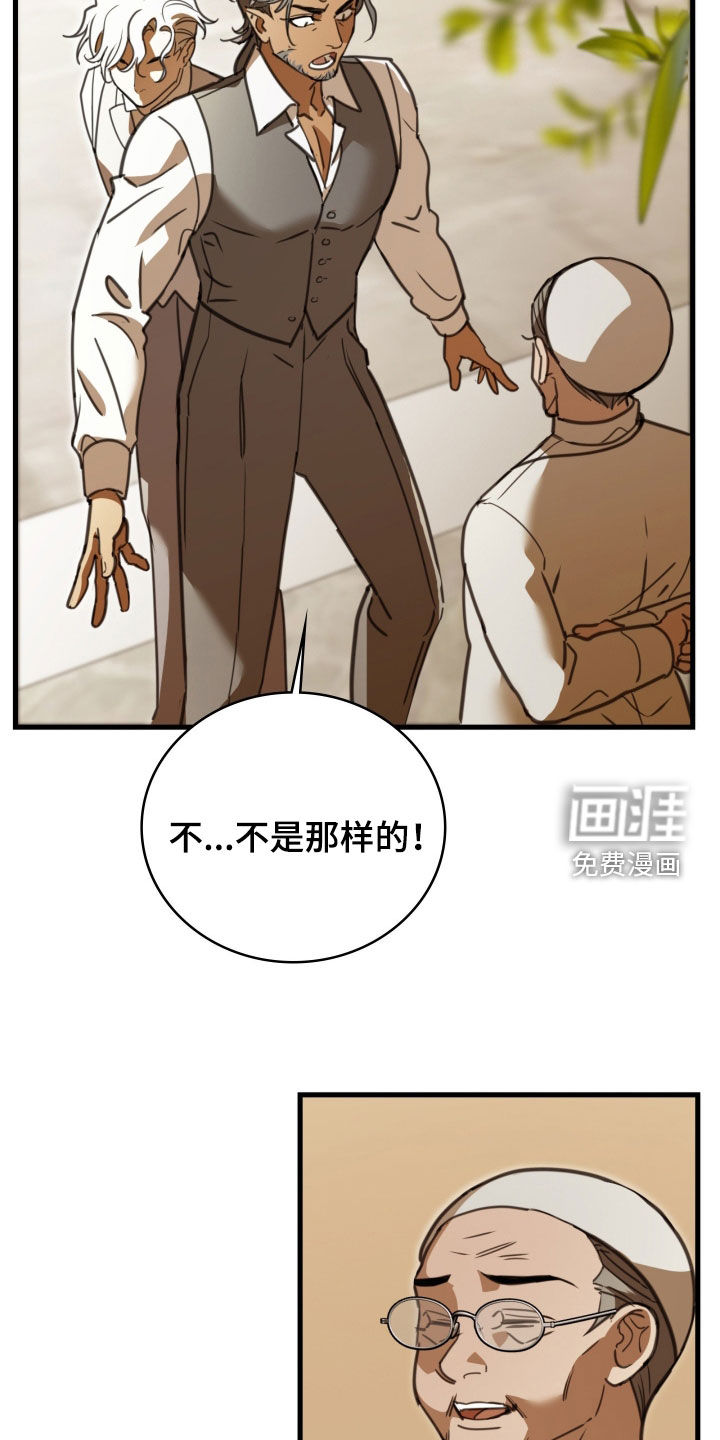 第56话 第10页