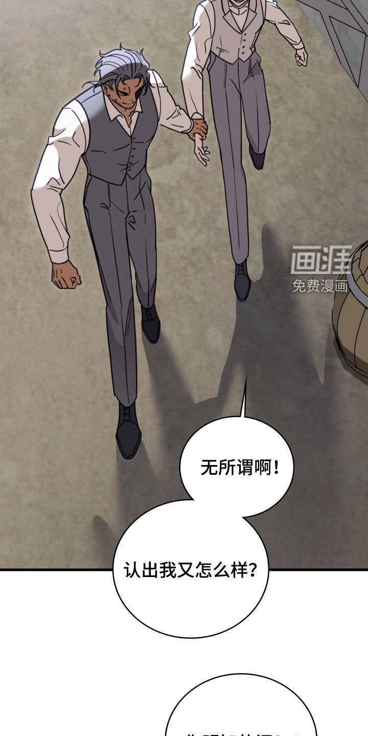 第56话 第17页