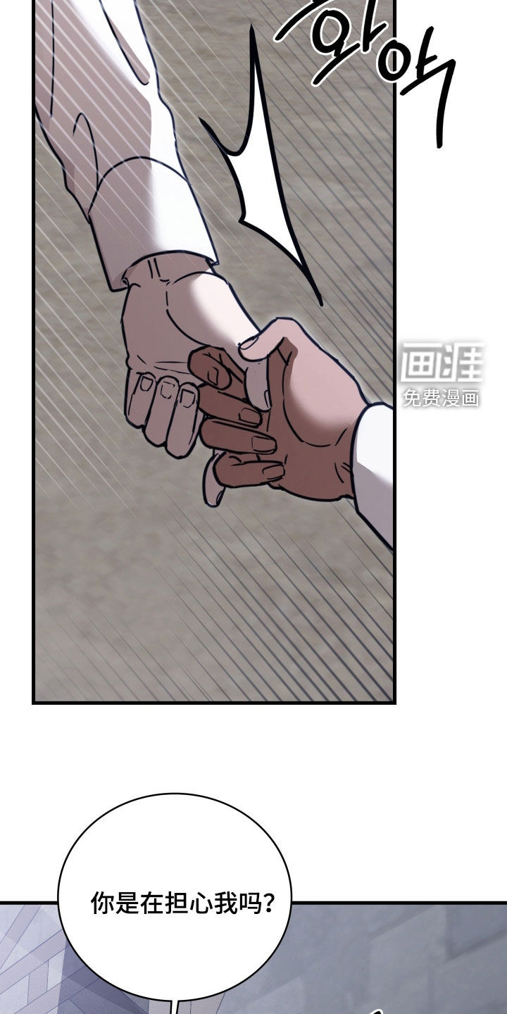 第56话 第20页