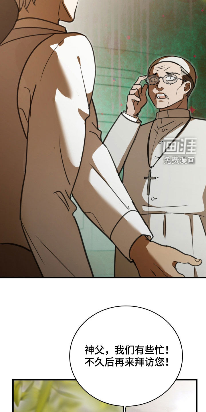 第56话 第14页