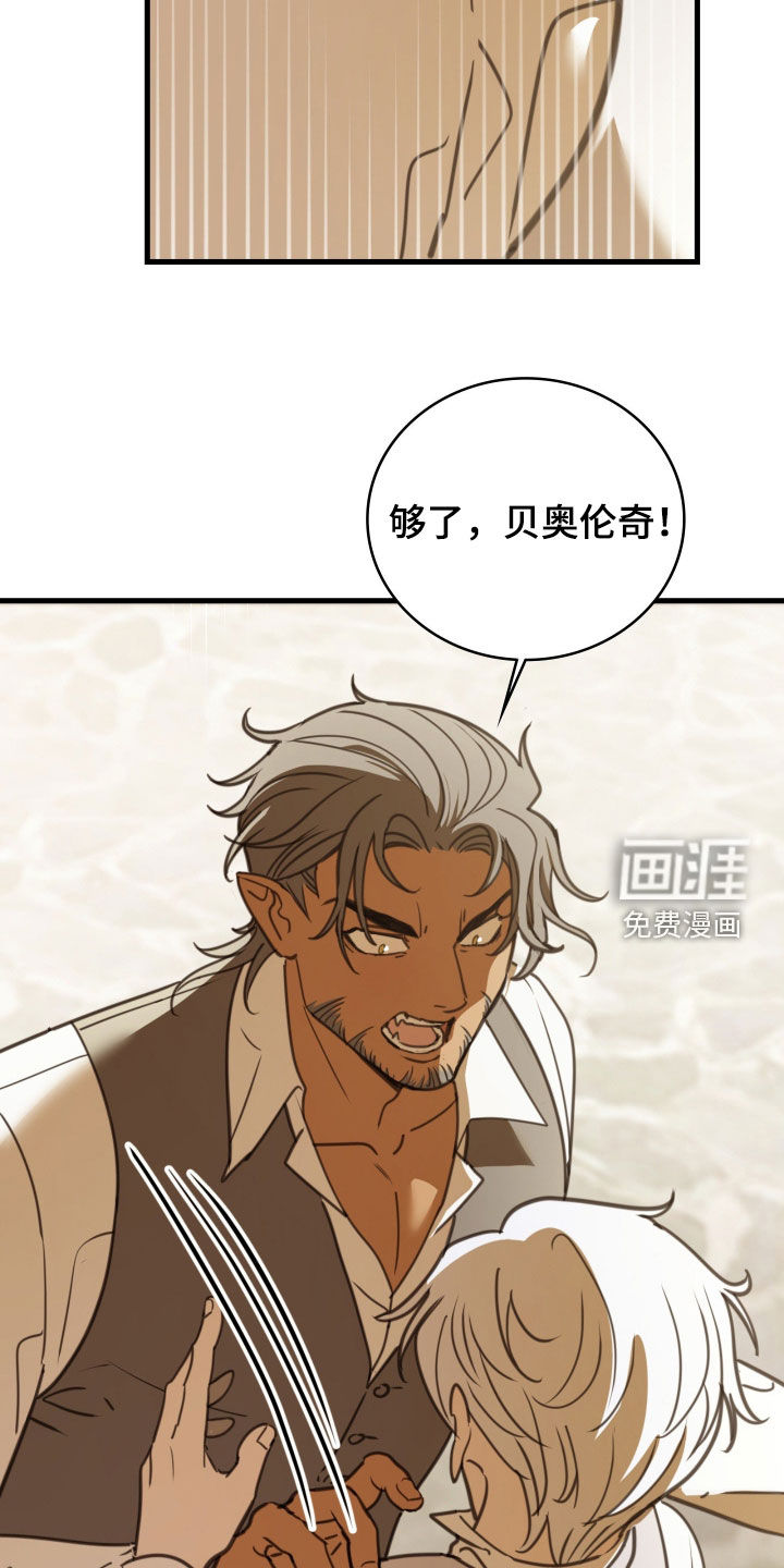 第56话 第3页