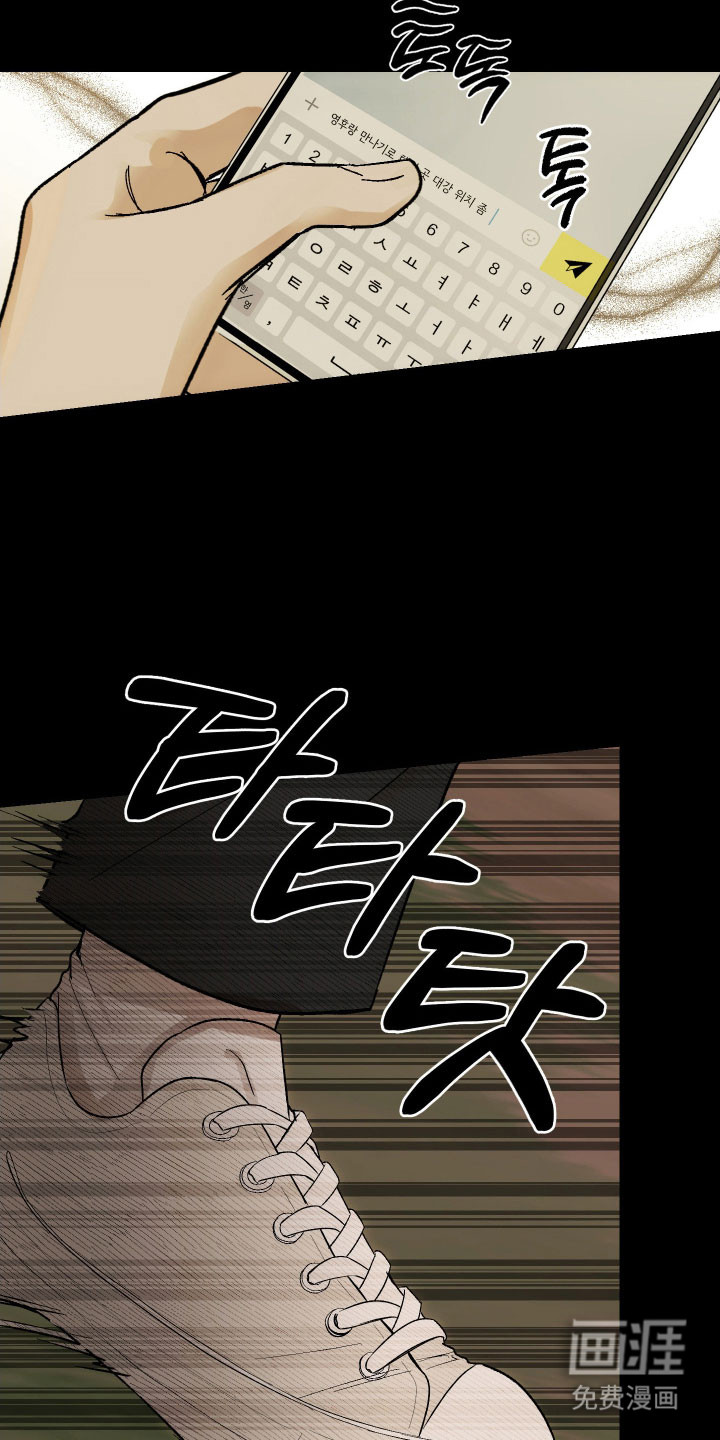 第31话 第4页