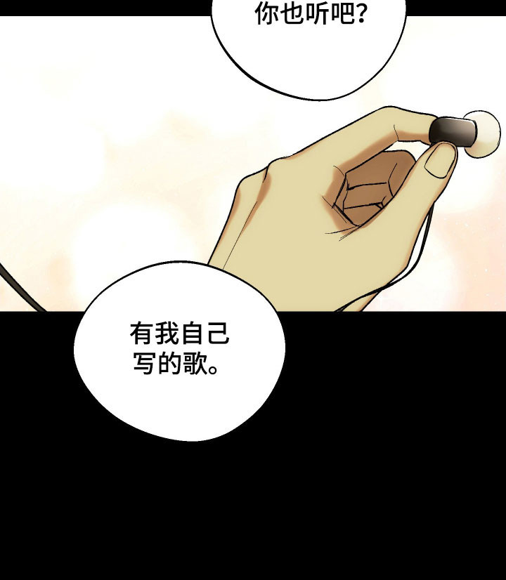 第31话 第18页