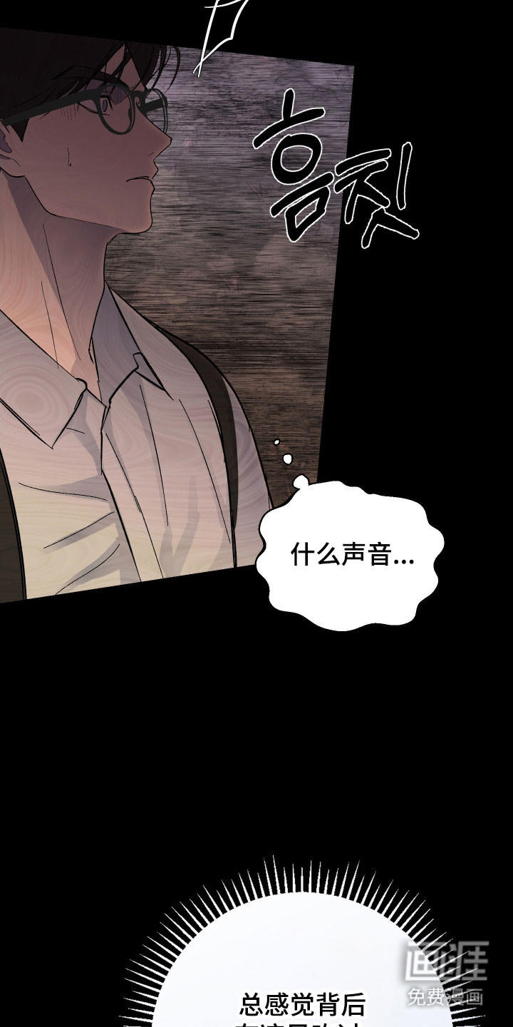 第31话 第7页