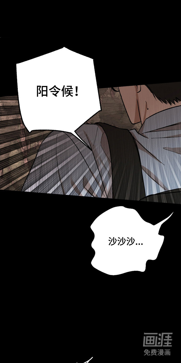 第31话 第6页