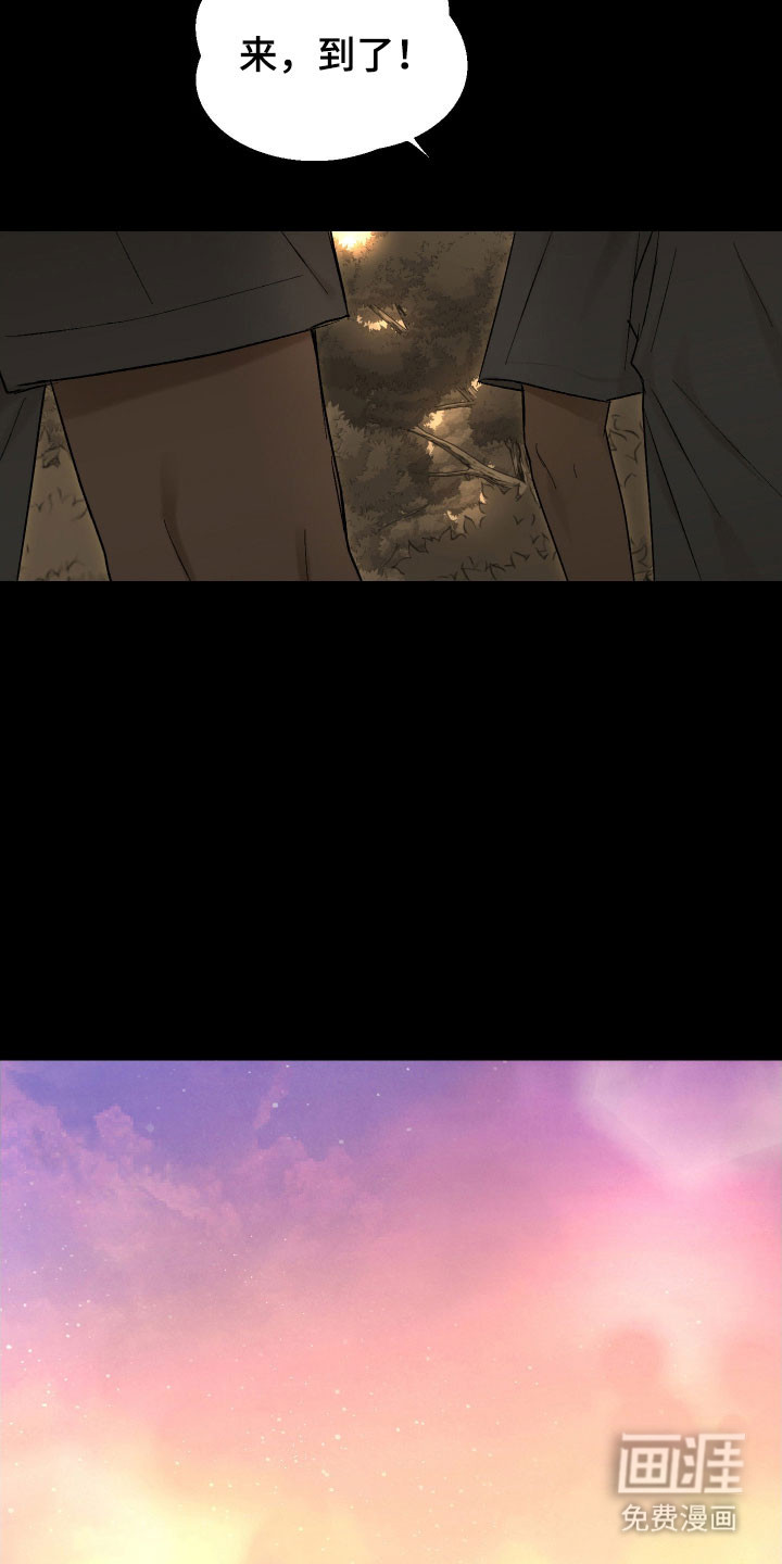 第31话 第13页