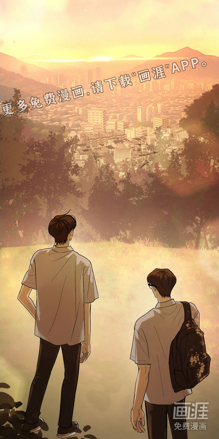第31话 第14页
