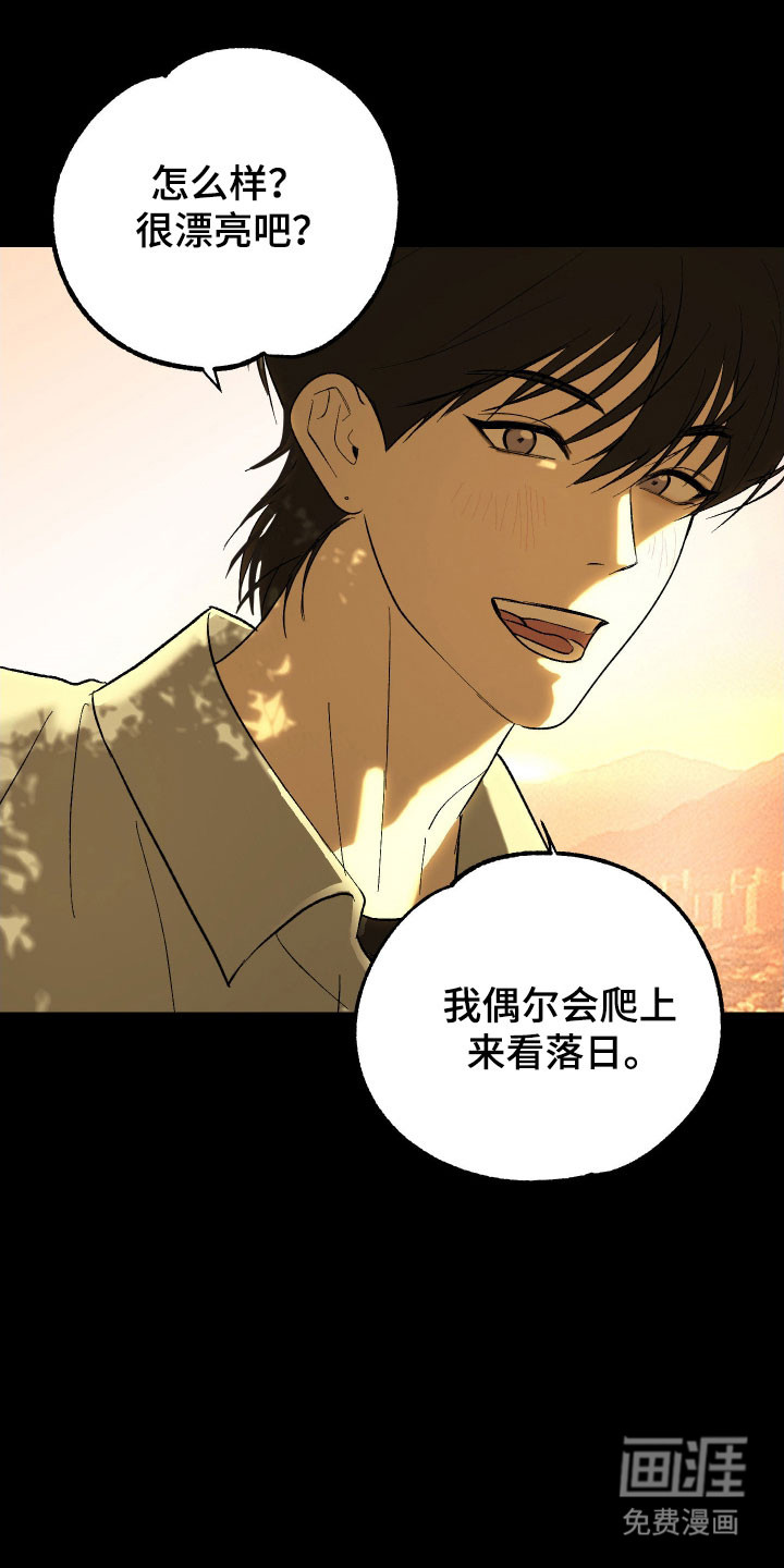 第31话 第16页