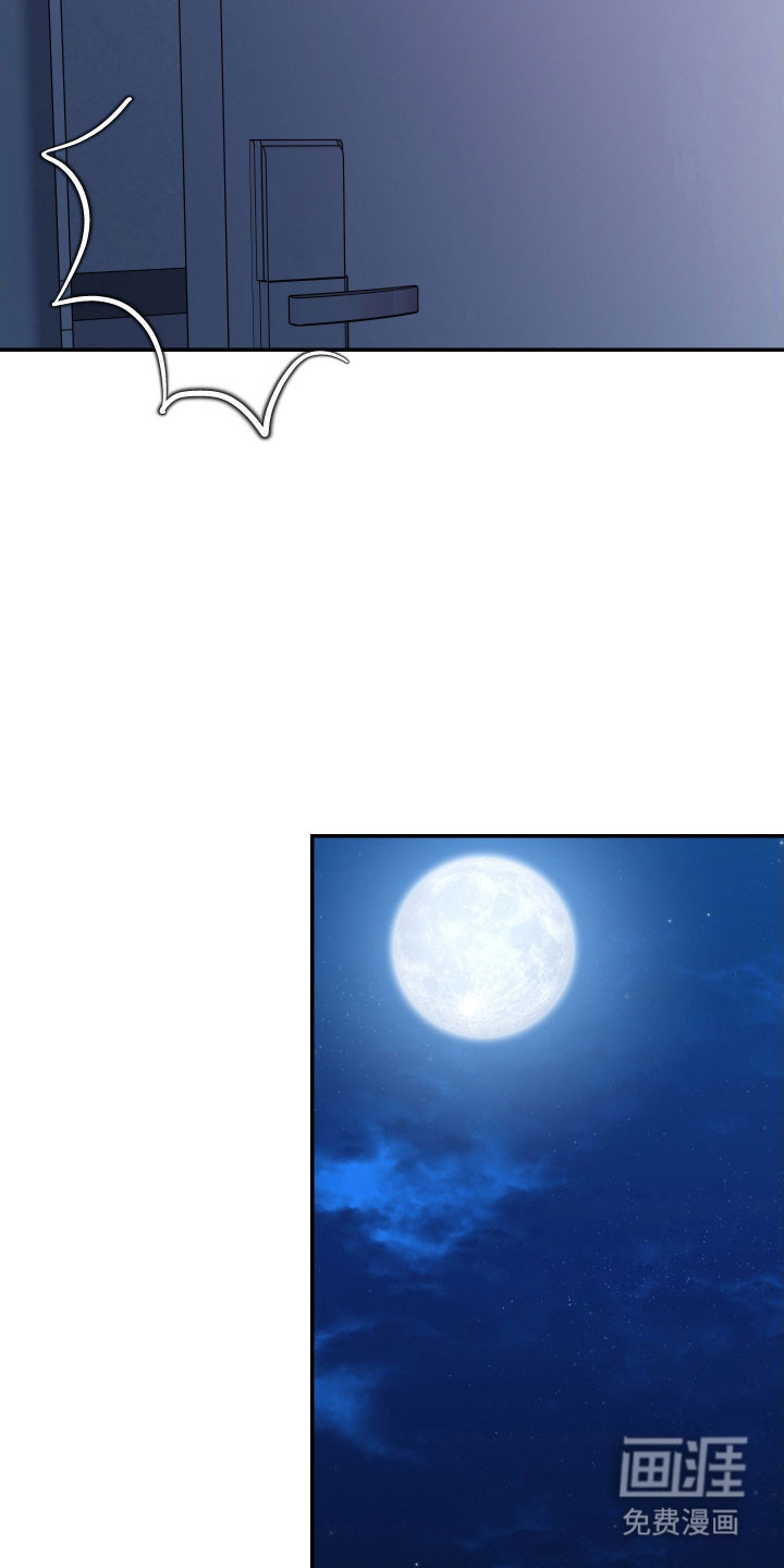第31话 第28页