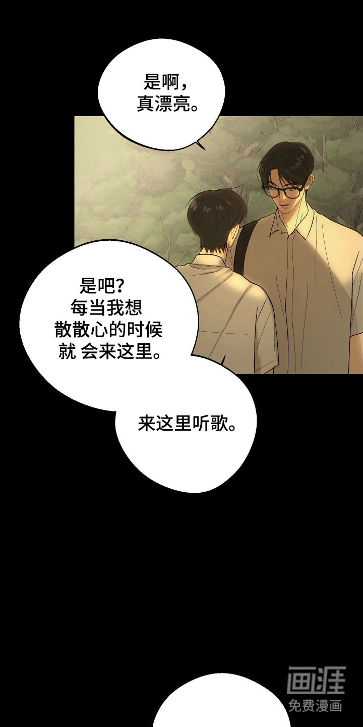 第31话 第17页