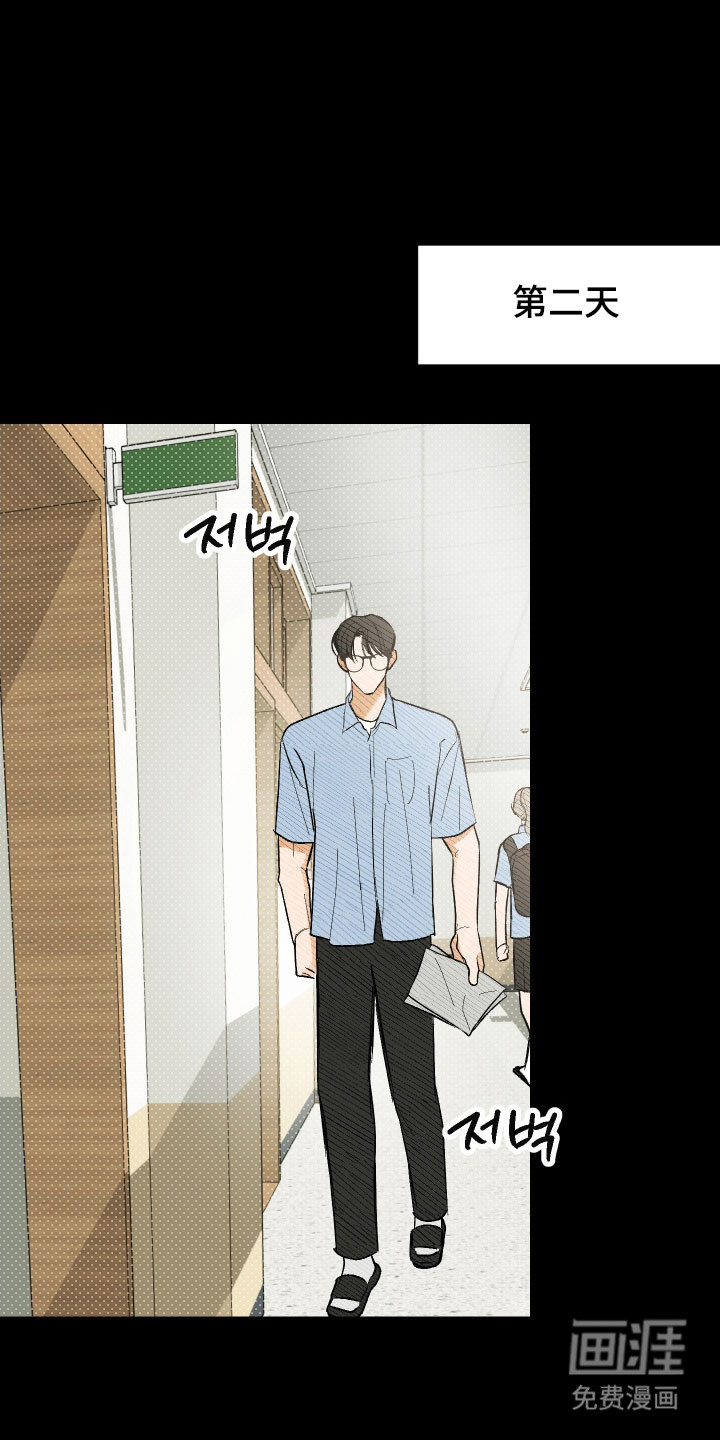 第30话 第18页