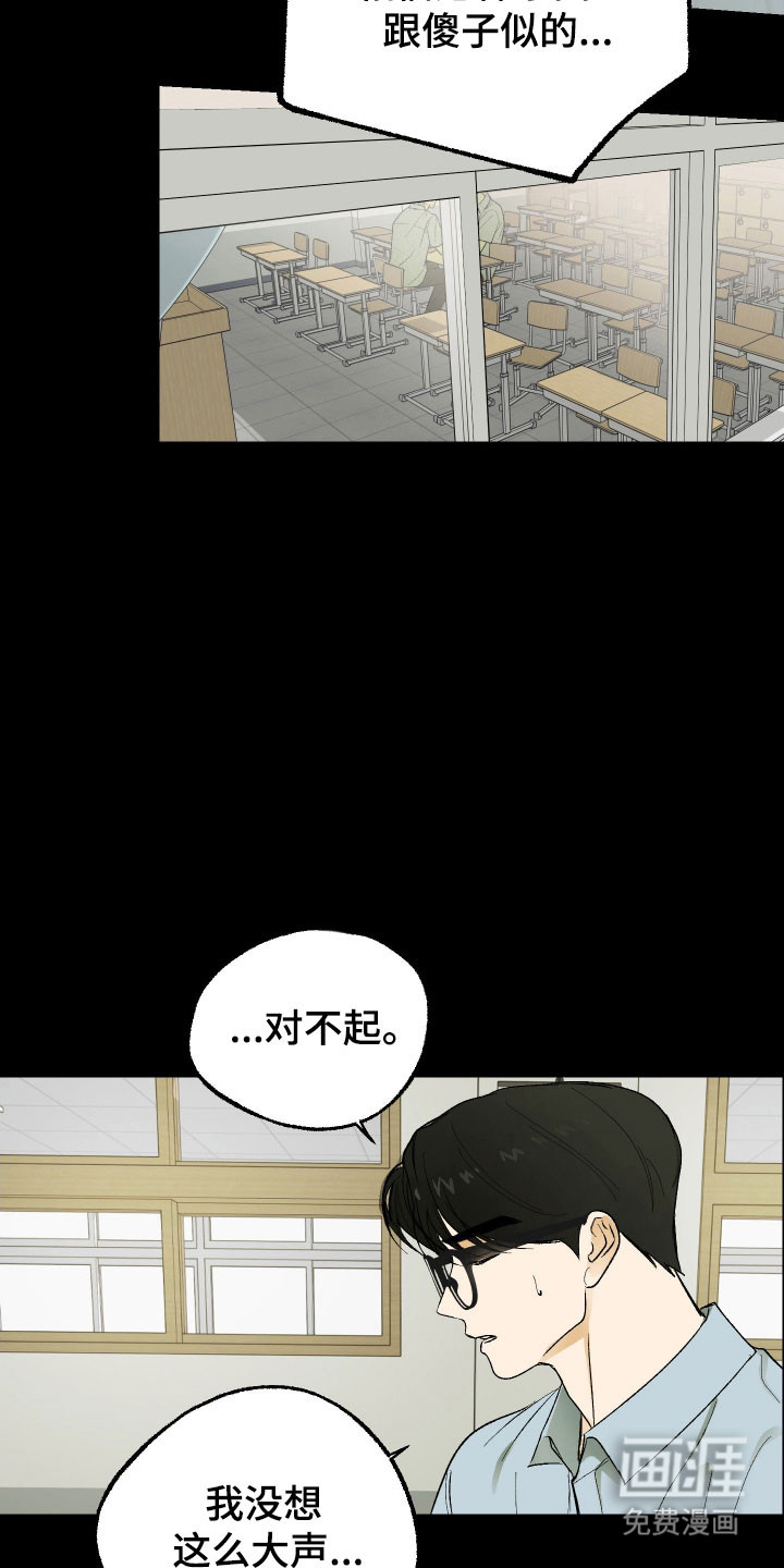 第30话 第15页