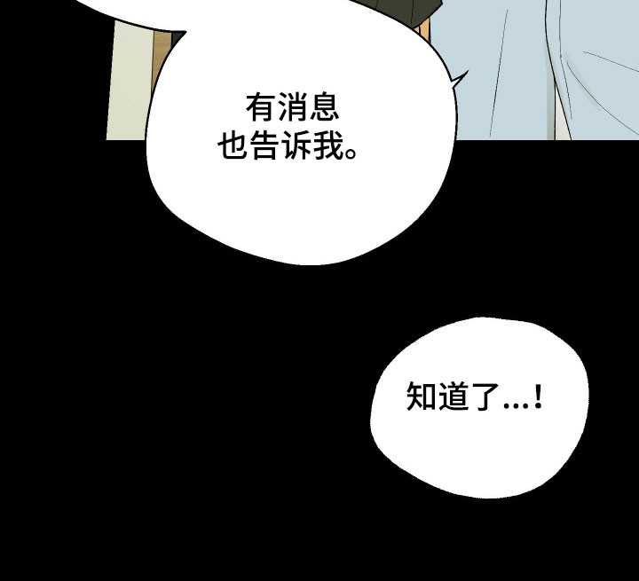 第30话 第26页