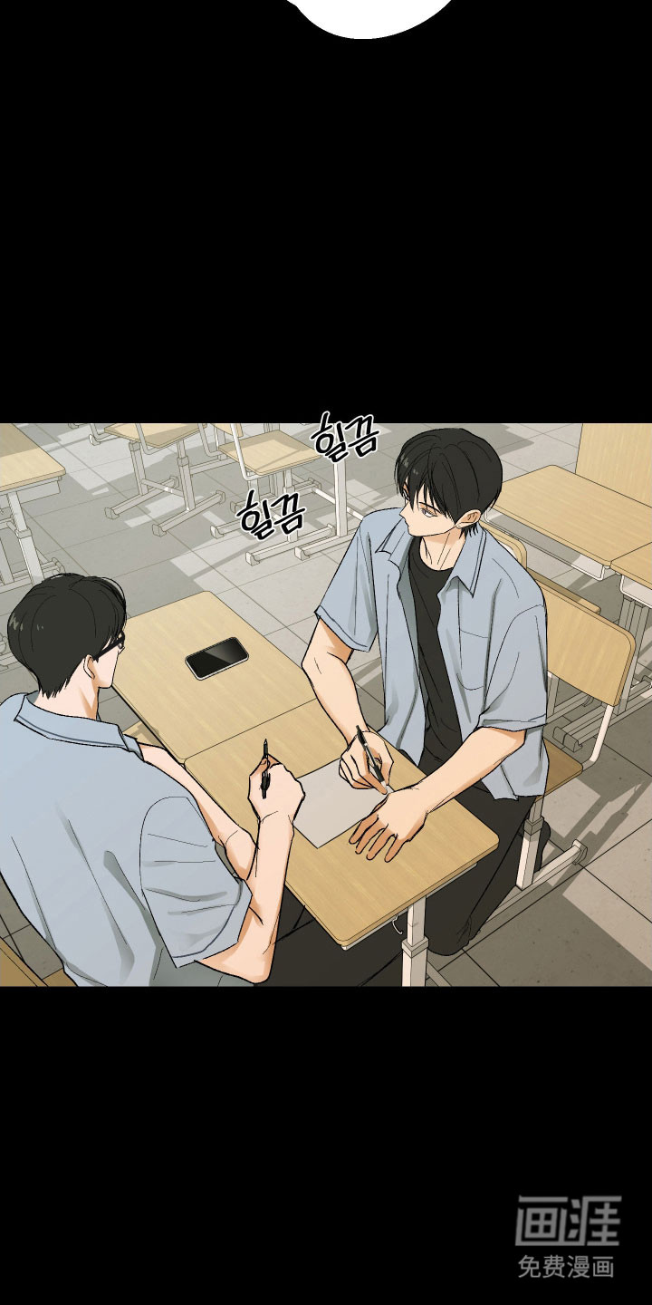第30话 第5页