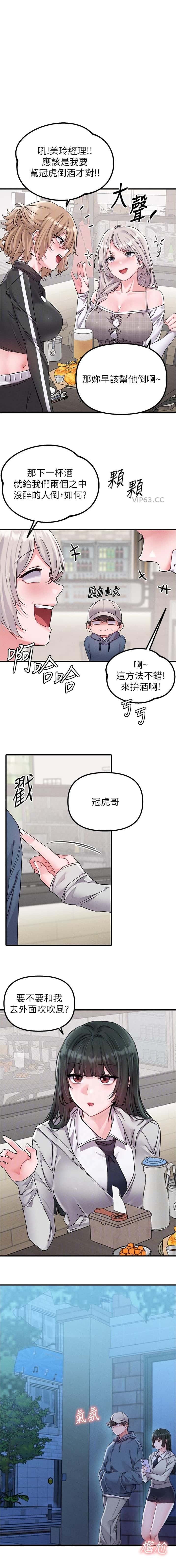 第39话0