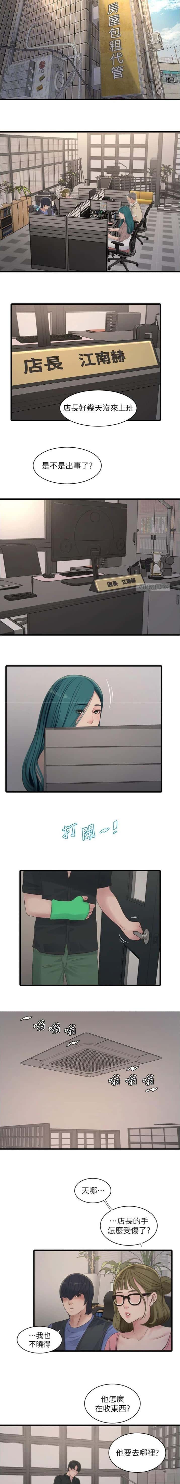 第92话6