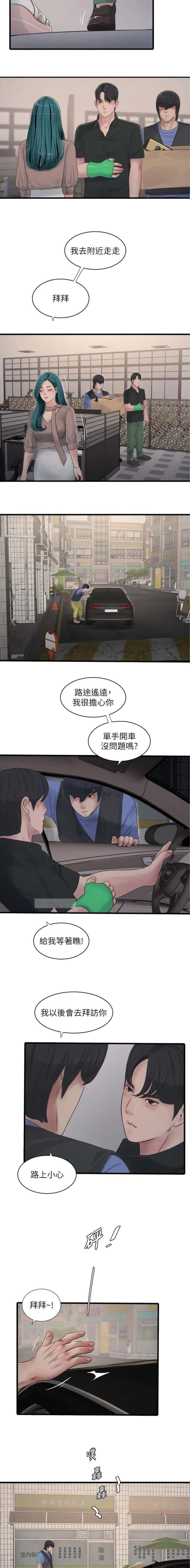 第92话8