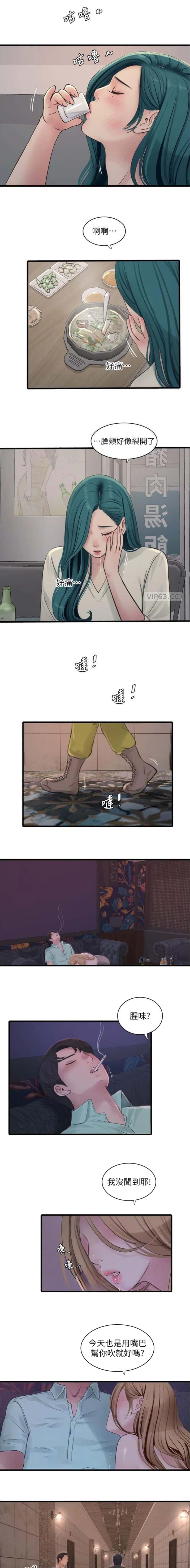 第92话1