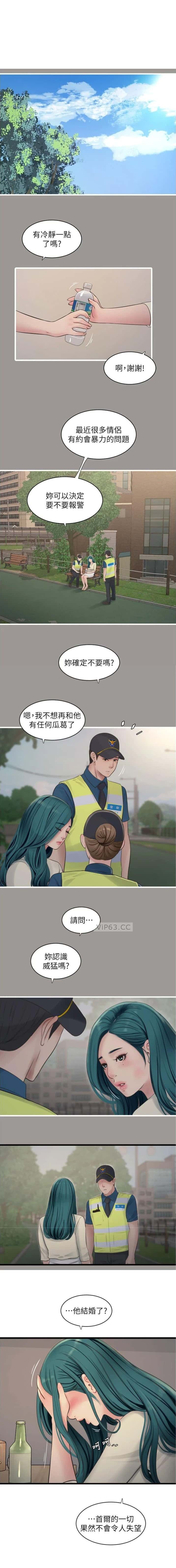 第92话0