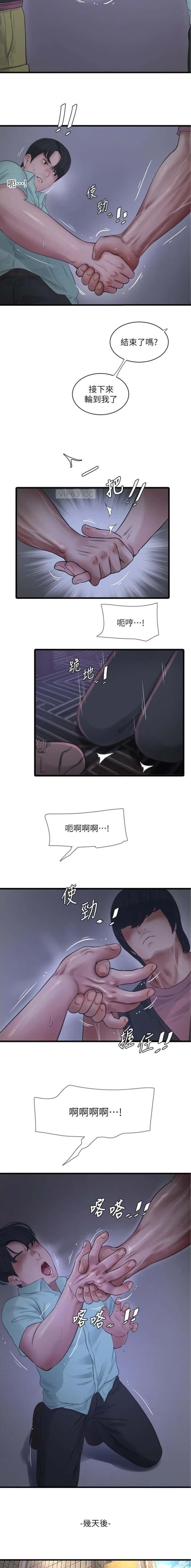 第92话5