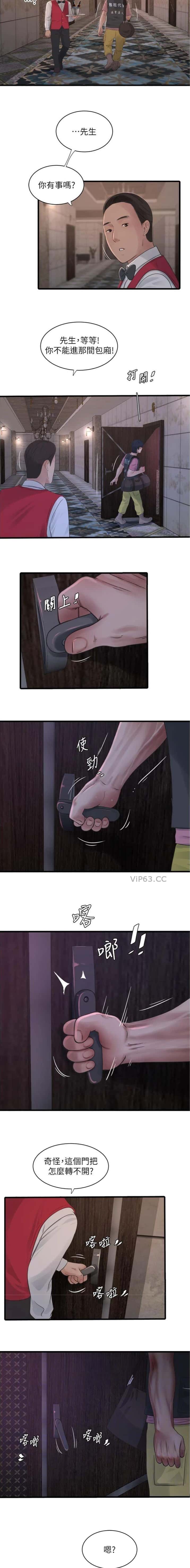 第92话2