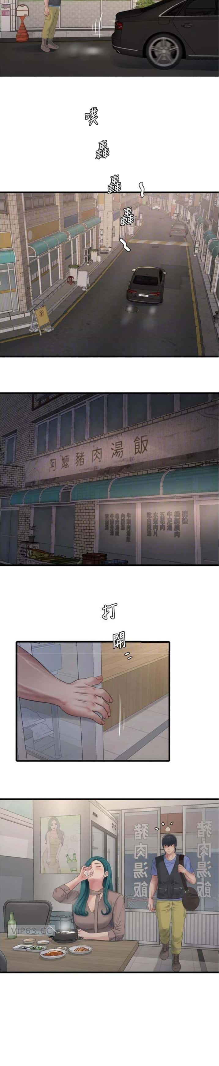 第92话9