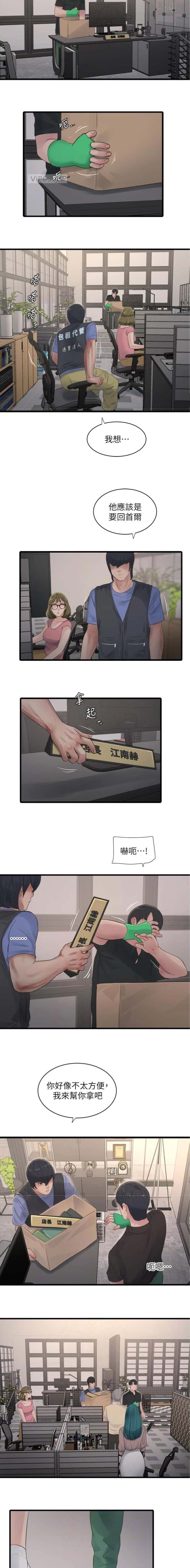 第92话7