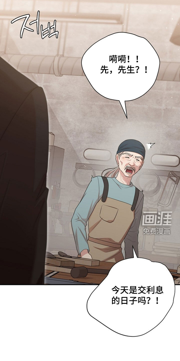 第44话13