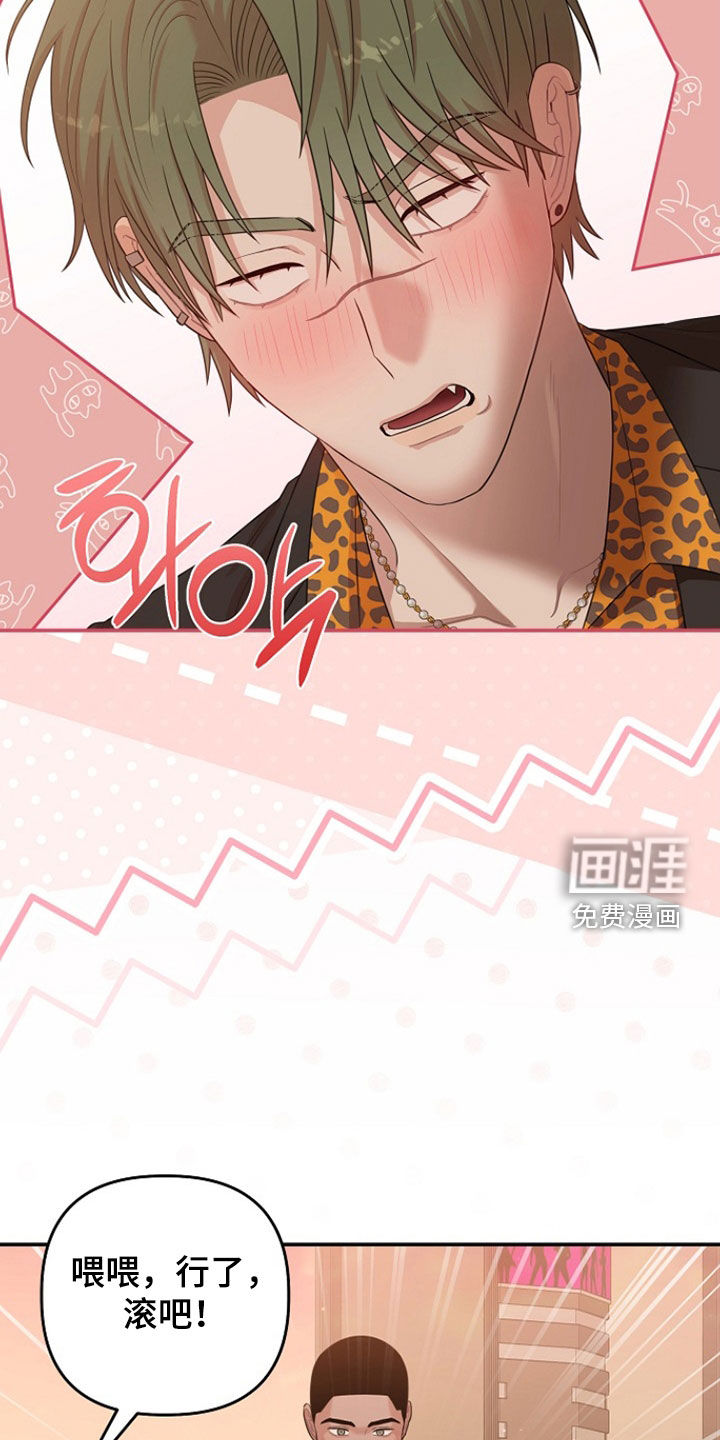 第44话4