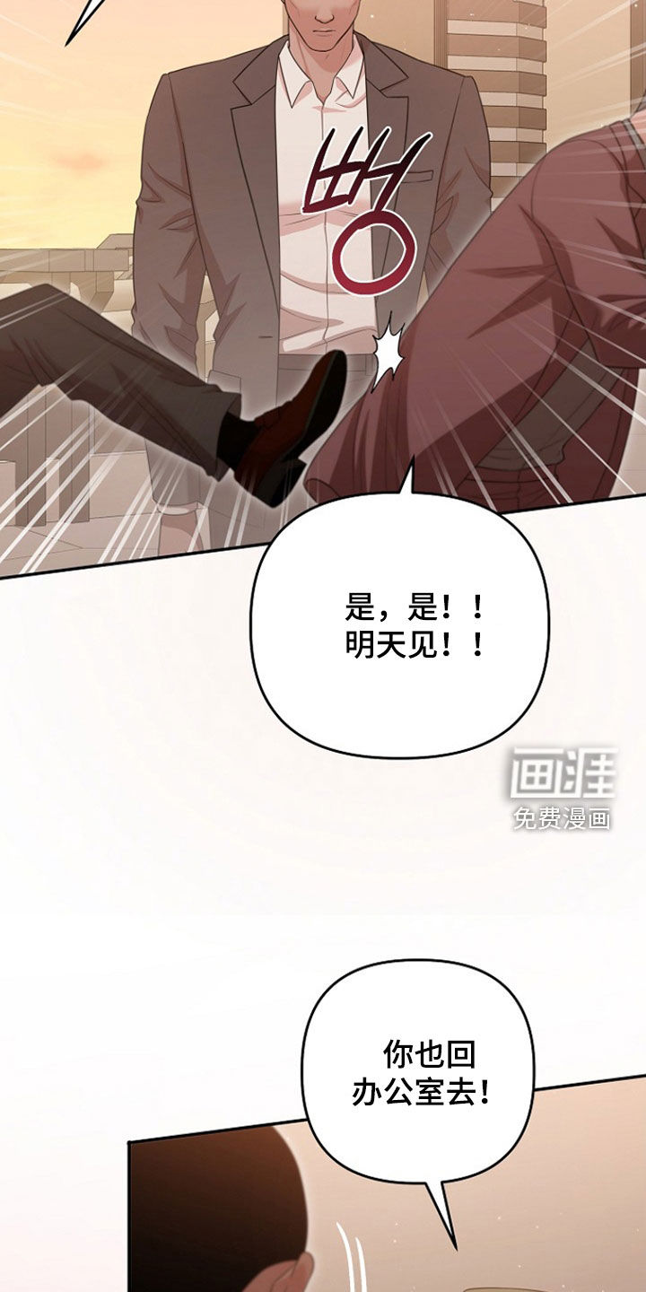 第44话5