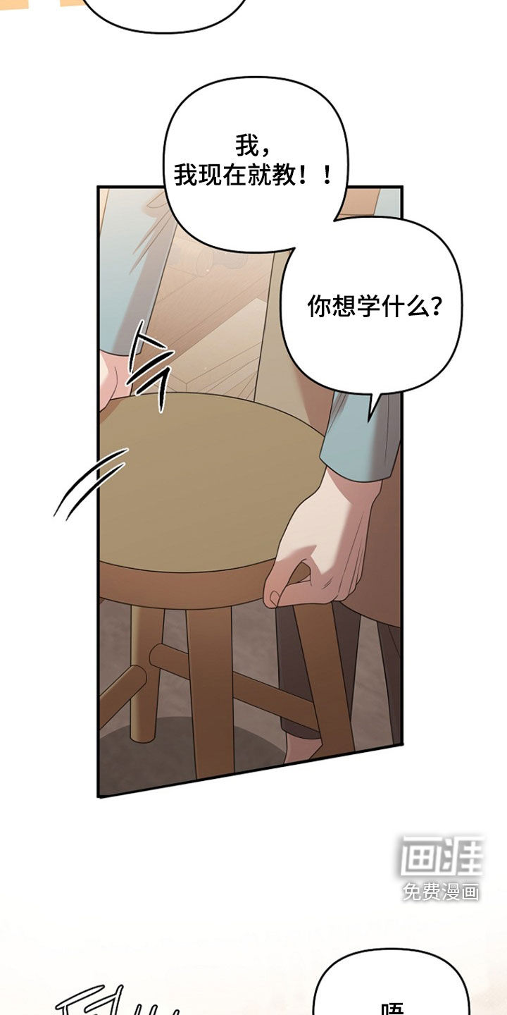 第44话19
