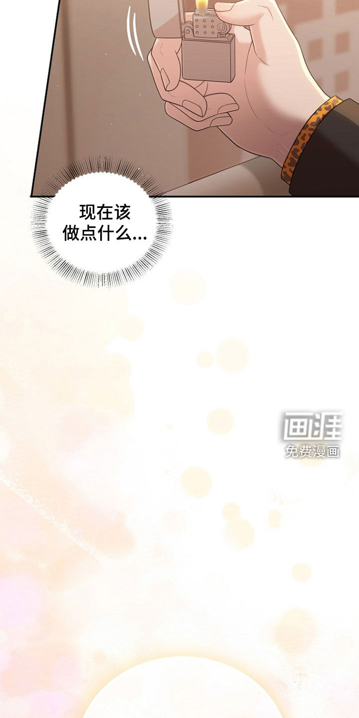 第44话8