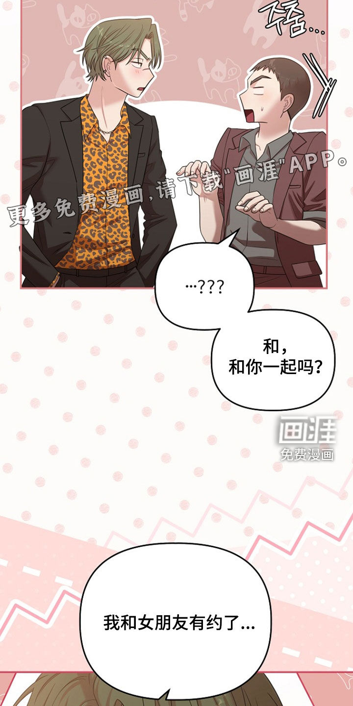 第44话3