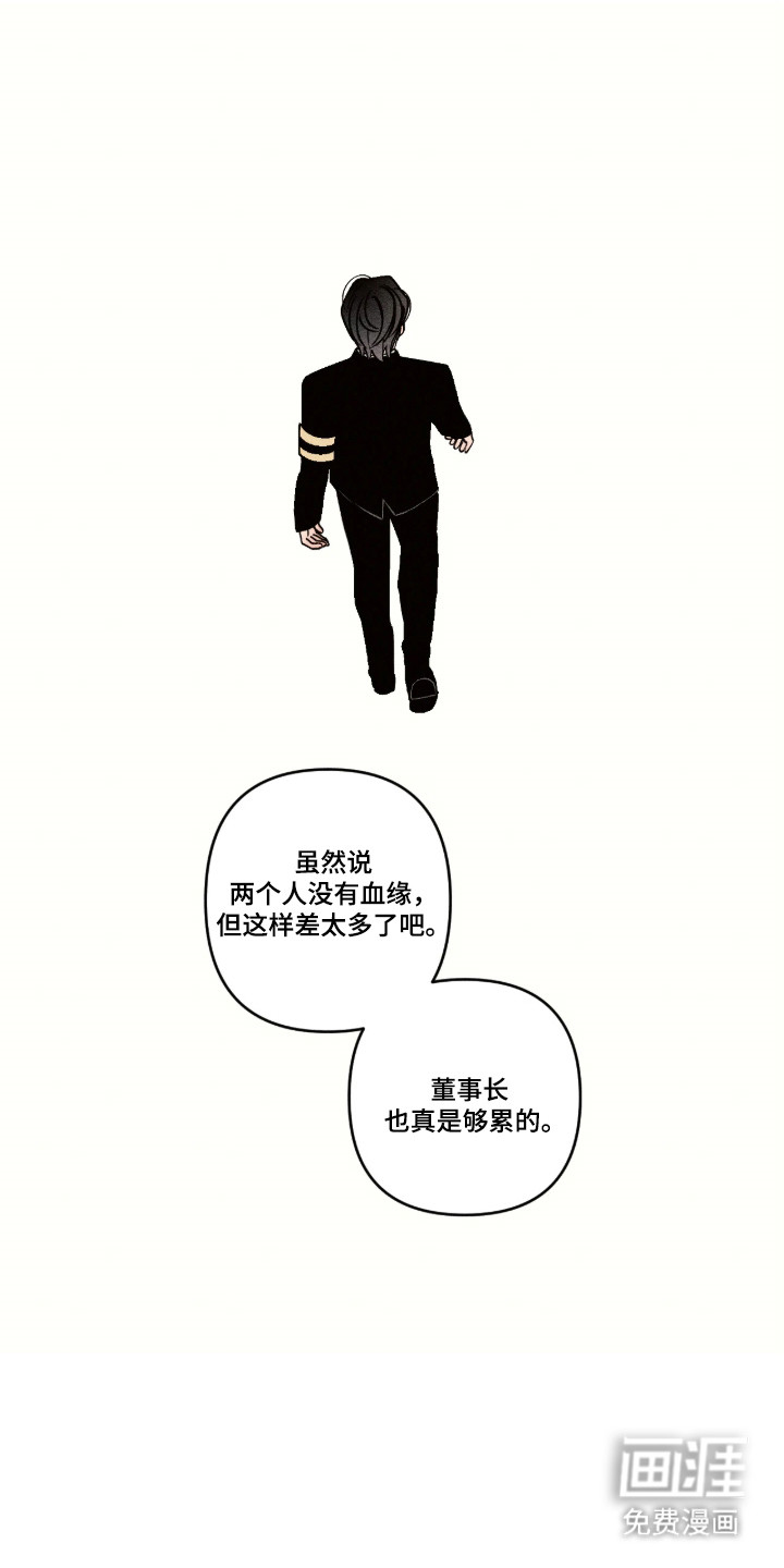第38话8