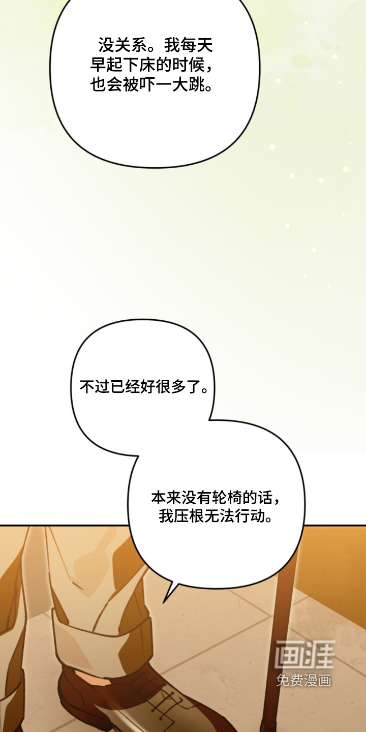 第30话3
