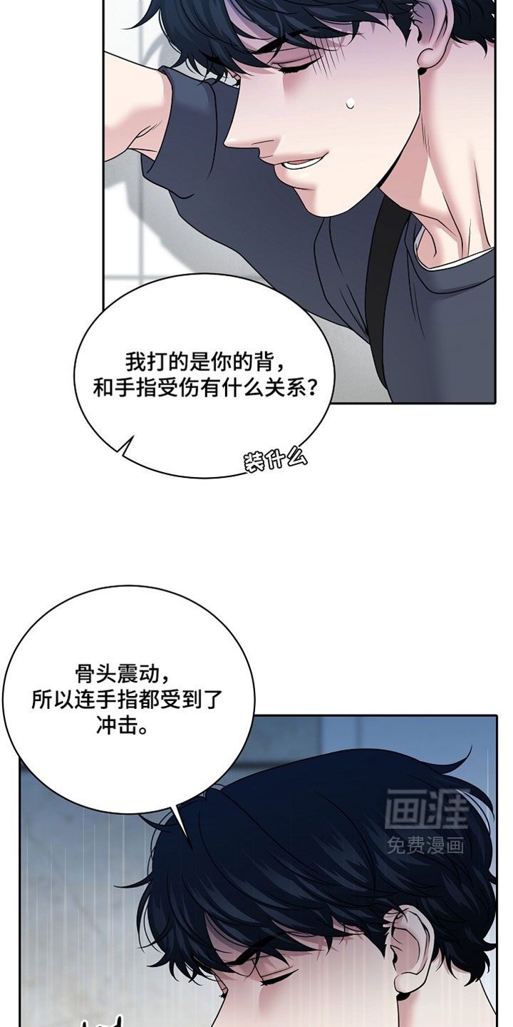 第64话5