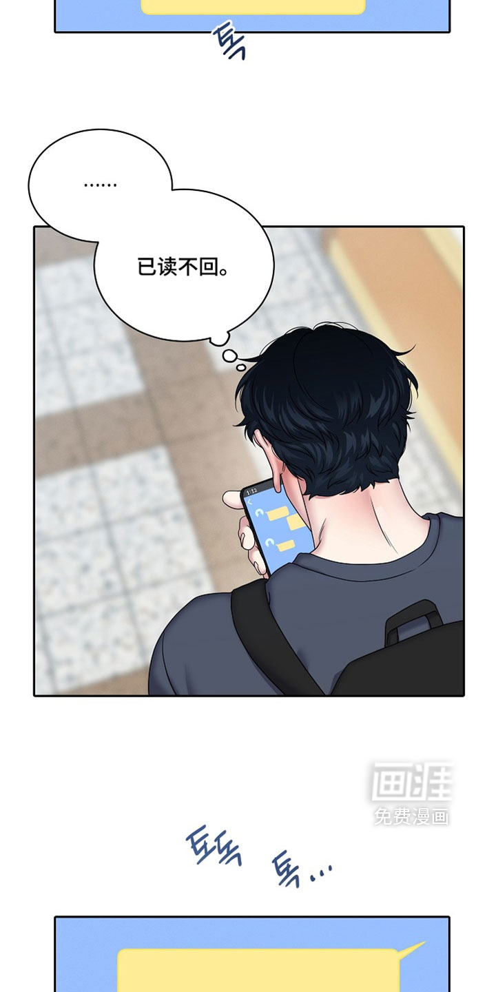 第64话9