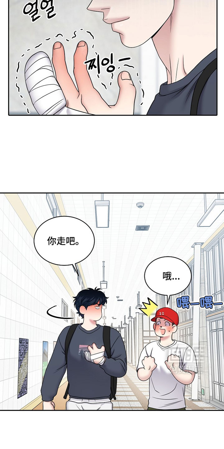 第64话6