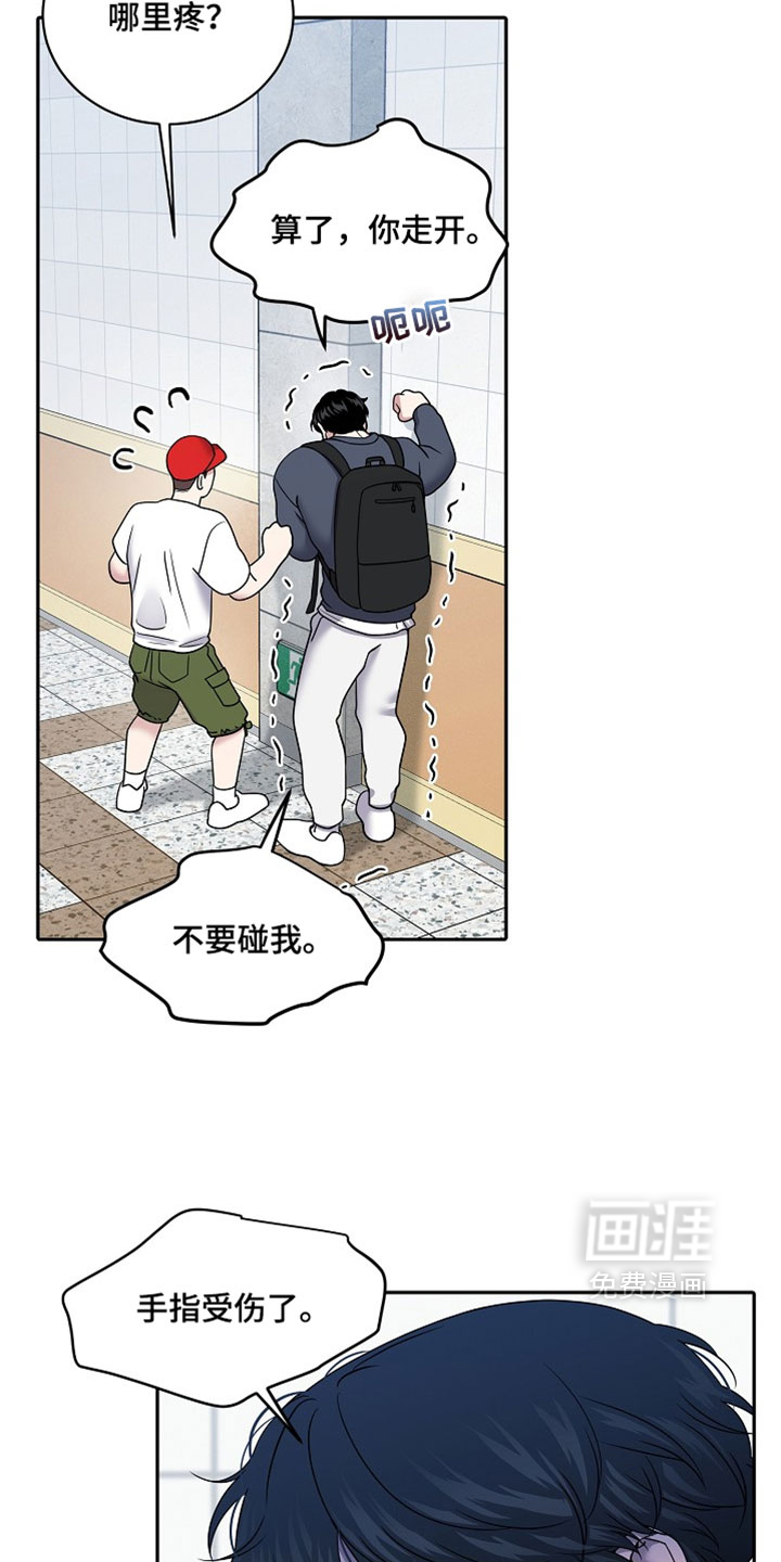 第64话4