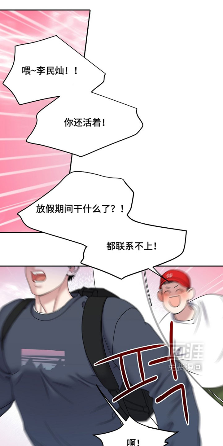第64话2