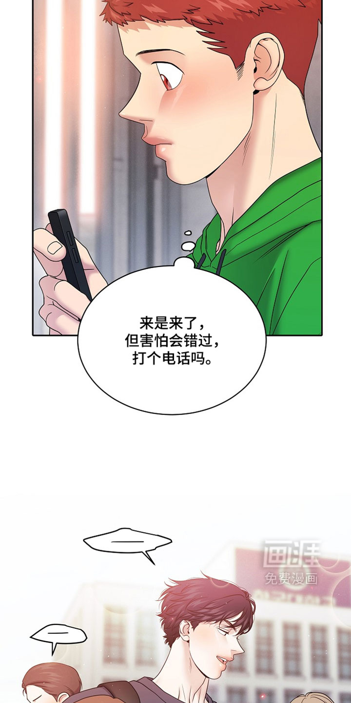 第64话12
