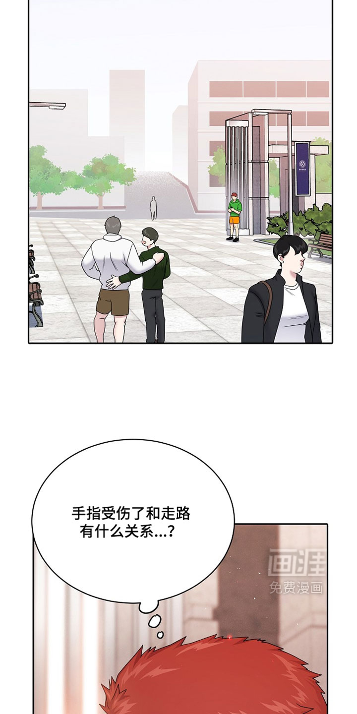 第64话11
