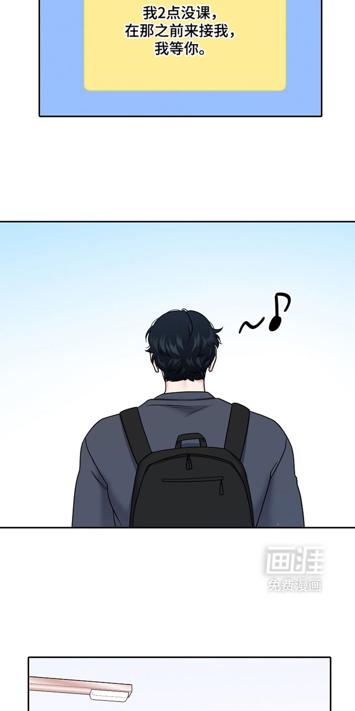 第64话10