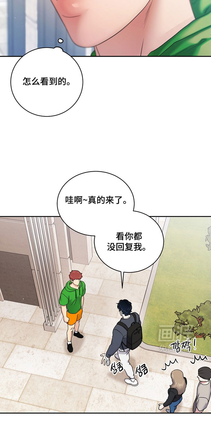 第64话16