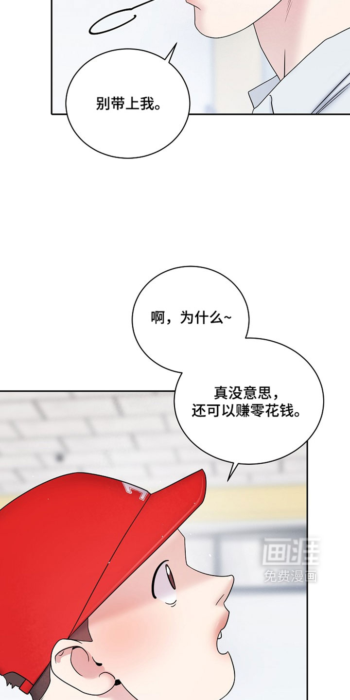 第70话12