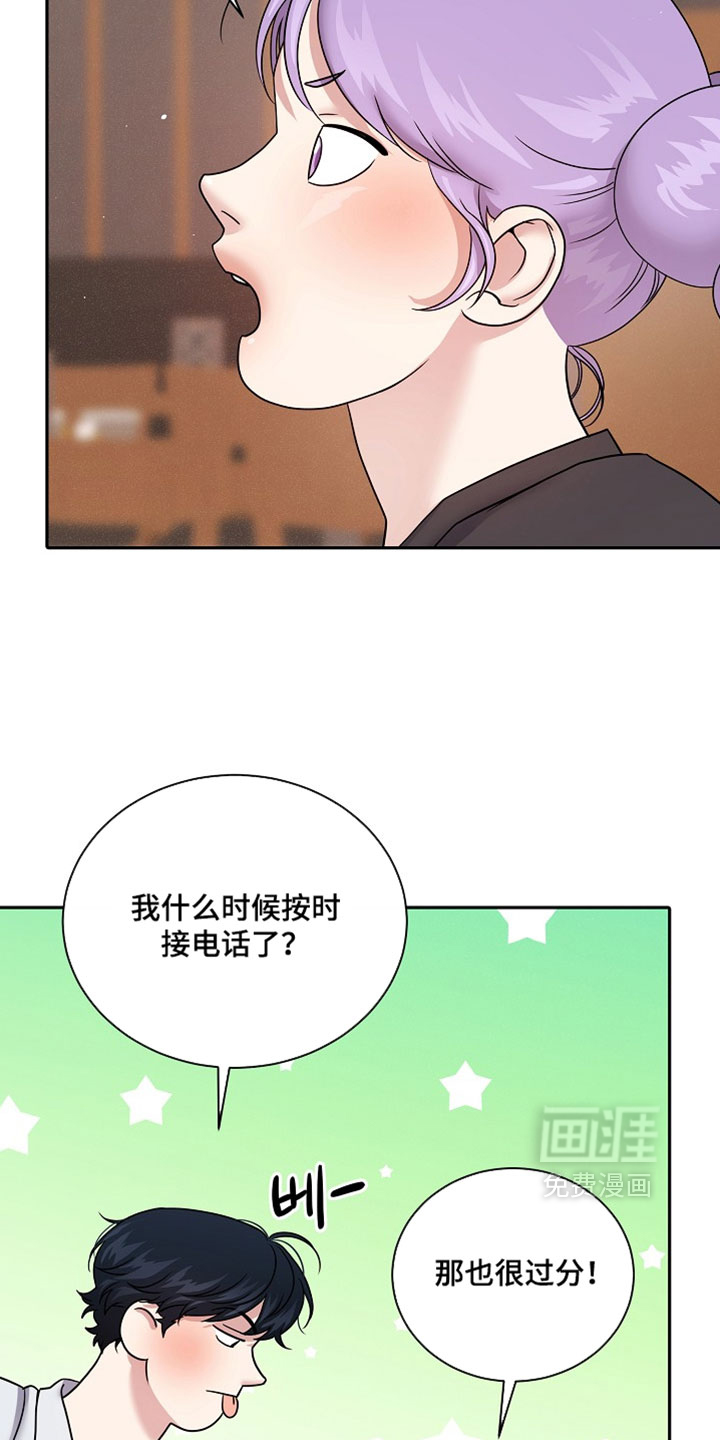 第70话19