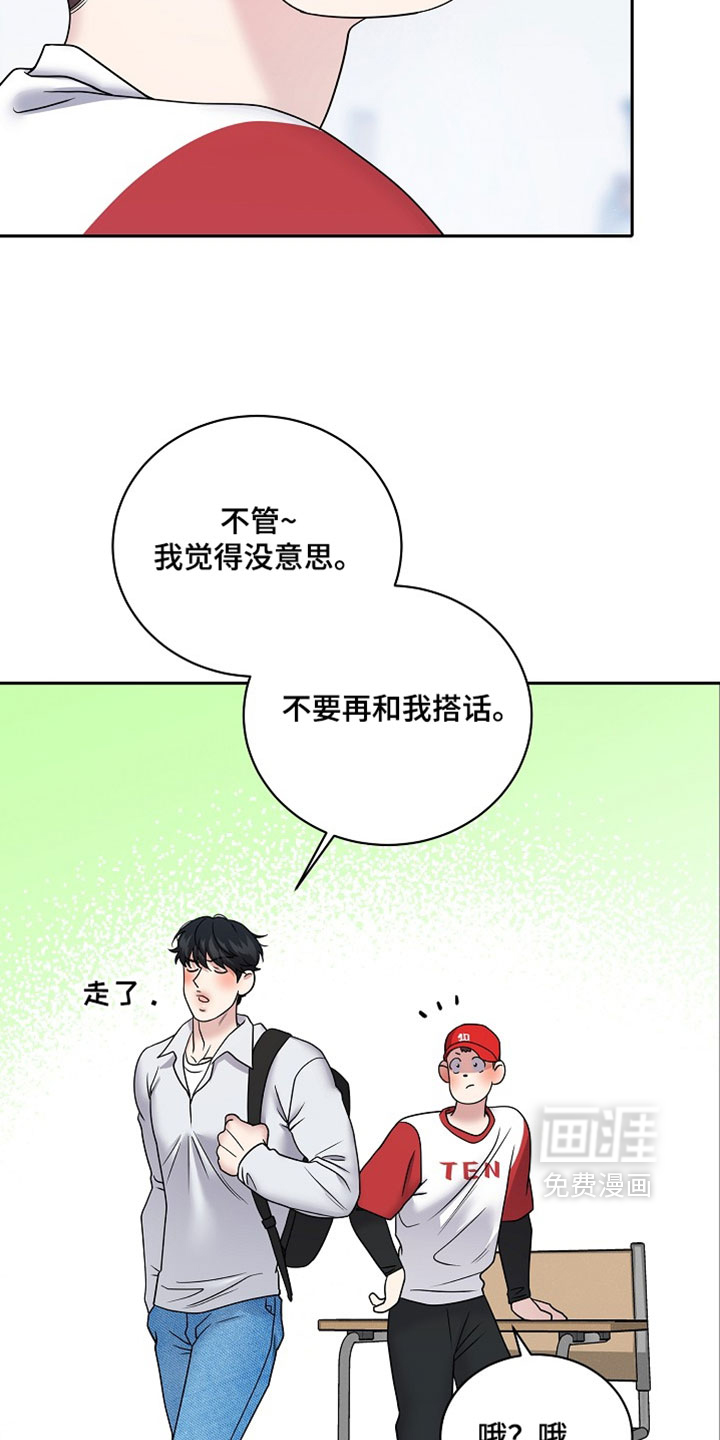 第70话13