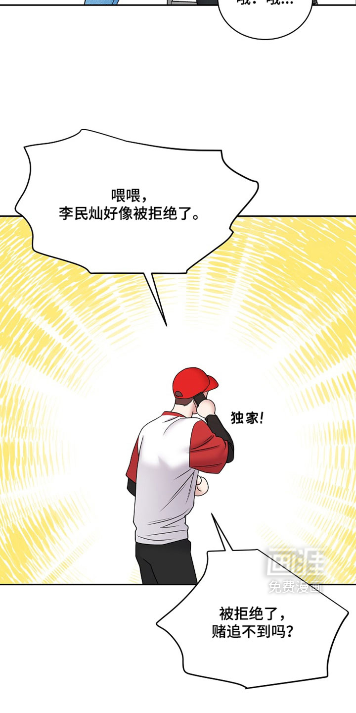 第70话14